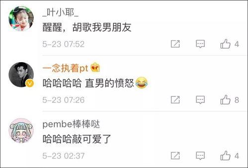 娱乐吃瓜酱外卖起名,舌尖上的娱乐盛宴